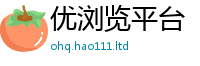 天天彩澳门天天彩今晚与2025新奥天天开好彩新奥彩免费版